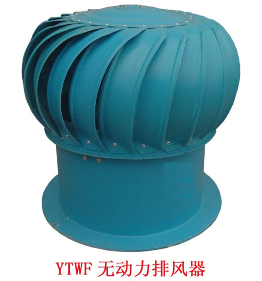 寶雞通風(fēng)機(jī)-玻璃鋼無動(dòng)力屋頂通風(fēng)器